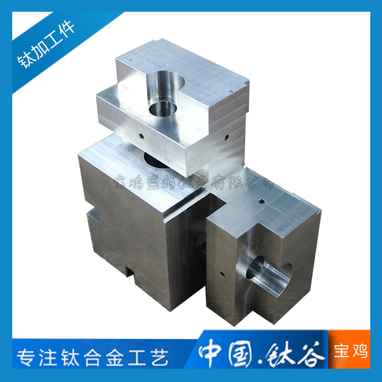 钛合金TC4钛合金陀螺来图来样公差 厂家直供质量保障机械精密加工