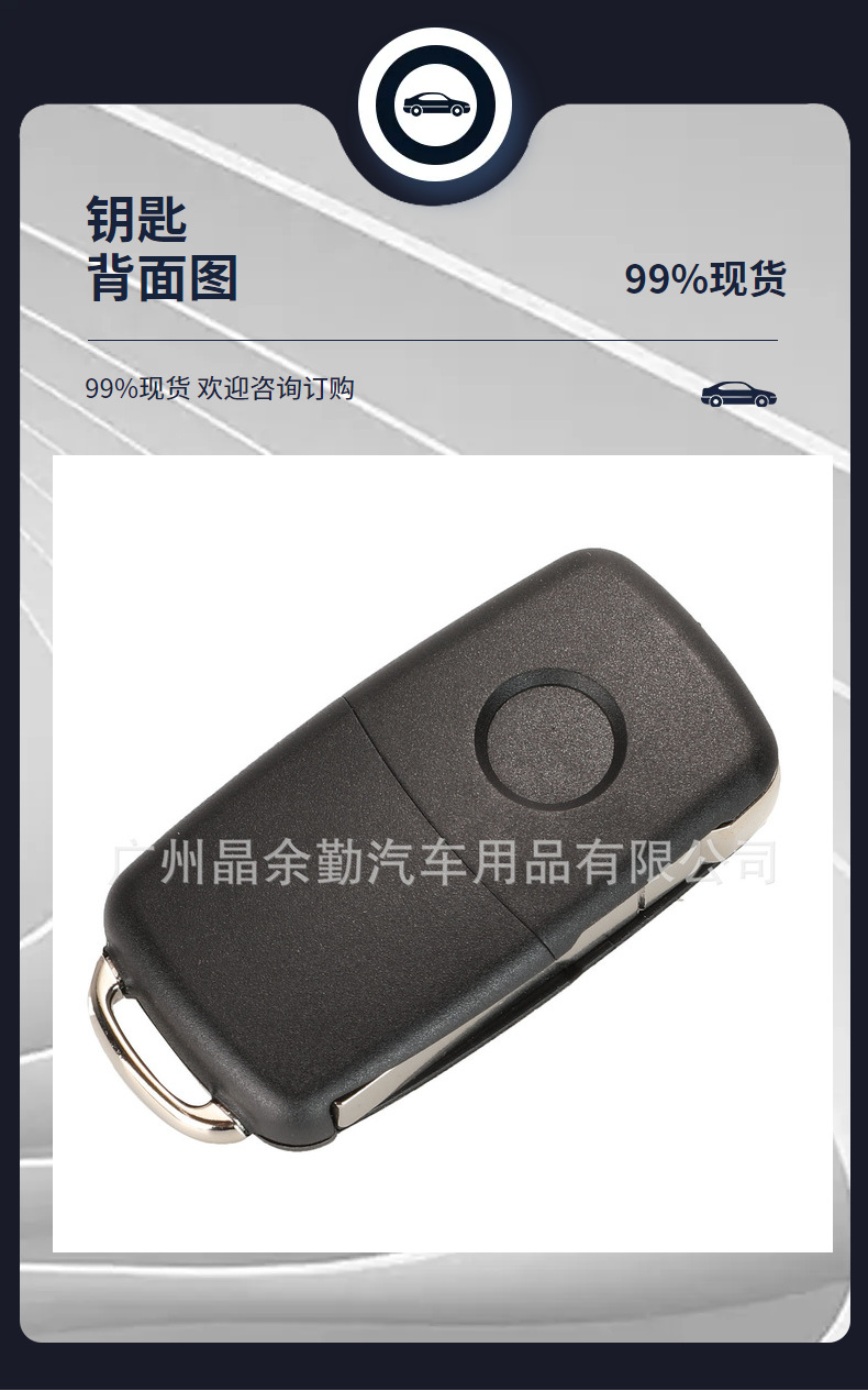 5K0837202Bh/Dh Is Suitable for 2/3-Key Volkswagen Foldableing Remote Control Car Key Mqb48 with Switchable Frequency