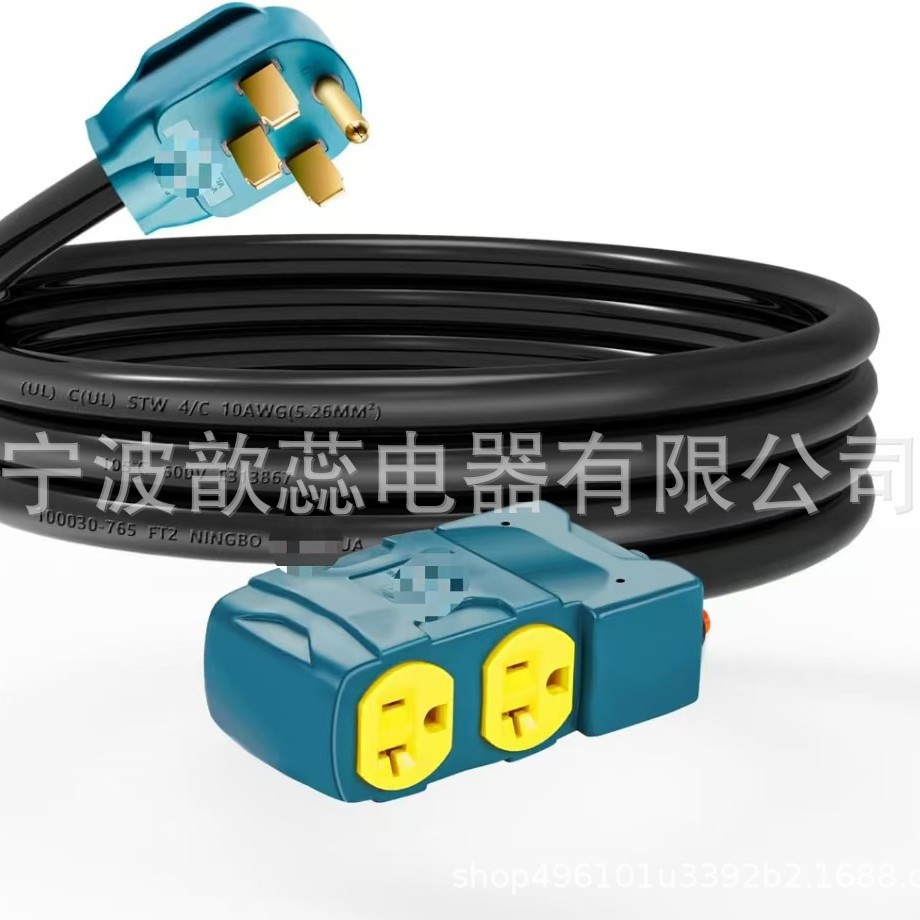 发电机电源线 L14-30P转N5-20R过载保护器插头电源线延长线插座