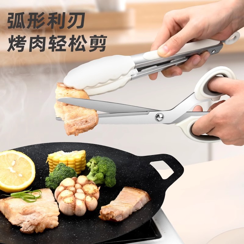 Tijeras de barbacoa caseras coreanas de cocina de acero inoxidable, clip de barbacoa, ajuste de filete y verduras, tijeras de alimentos Z