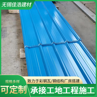 厂家现货YX28-205-820和1025彩钢瓦角驰820型瓦楞板单层建筑围挡-阿里巴巴