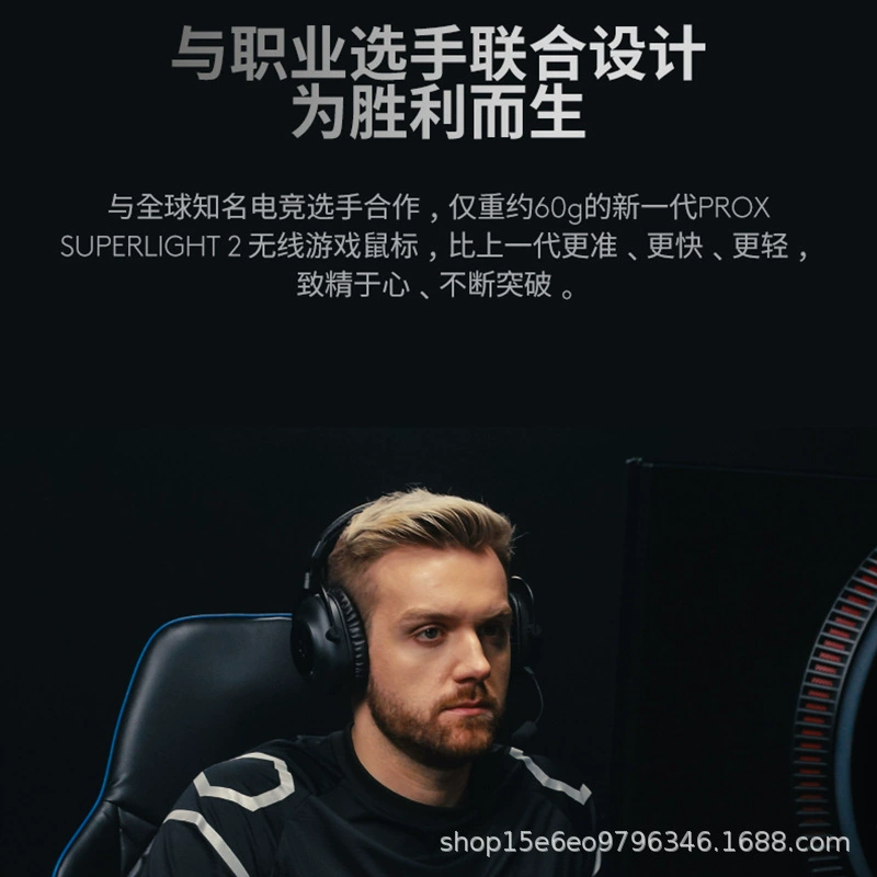 LOGITECH Logitech GPW3 поколение суперлёгкая 2 шумный король три поколения беспроводная игровая мышь