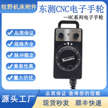 TOSOKU�|�y�����݆�ӹ������ք��}�_�l����HC115 HC121 HC11D