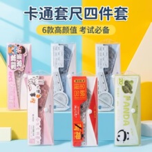 ��ͨ�W���׳��ļ��׺��s͸��20cmֱ���ӌW�����όW���ľ����l