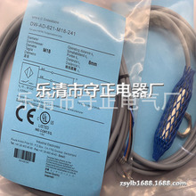 全新耐高温传感器DW-AD-621-M18-241接近开关 质保一年