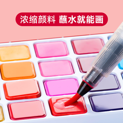 Zhongsheng Painting Materials 36-color solid watercolor paint painting set for beginners and children portable painting hand-painted pens