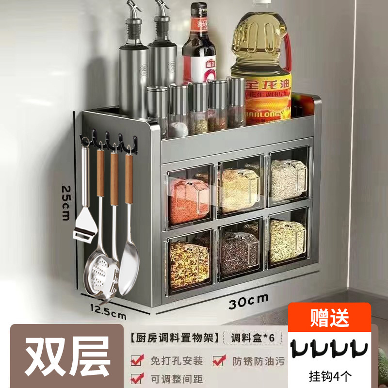 卸売り厨房調味料棚穴なし壁掛け壁壁多機能炭素鋼調味料収納棚|undefined