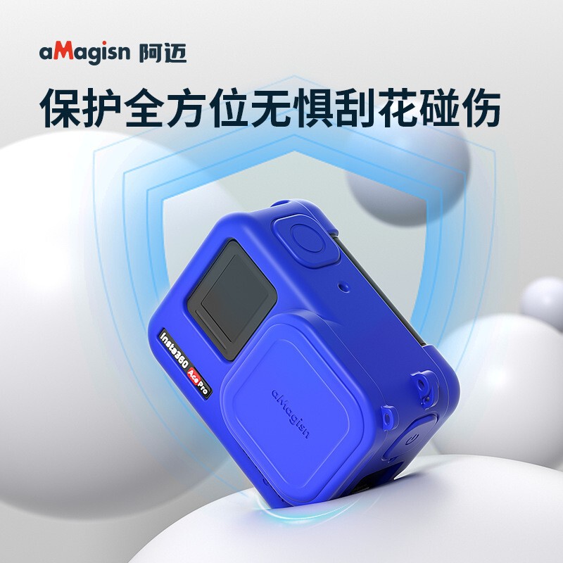 aMagisn阿迈Insta360AcePro硅胶保护套影石Ace运动相机防护配件|undefined