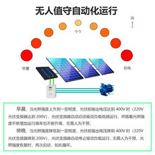 太阳能专用变频器三相380v光伏水泵专用电源逆变控制器5.5 美之程