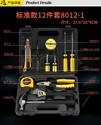 Hardware Tool Box Set, Repair kit - black-box-plus-hard-upgrade-12-piece-set-8012-1