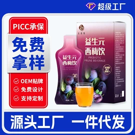 果蔬汁;果冻;代餐粉