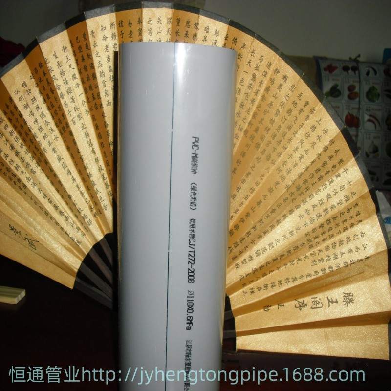 PVC-M高抗冲给水管  PVC给水柔性管 PVC-M给水管 0.6/0.8MPA