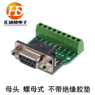 DB9-M1-G1 ĸ�^��ĸ DR9�D�Ӱ� 232�⺸�Ӵ����D�Ӿ�����485ģ�K