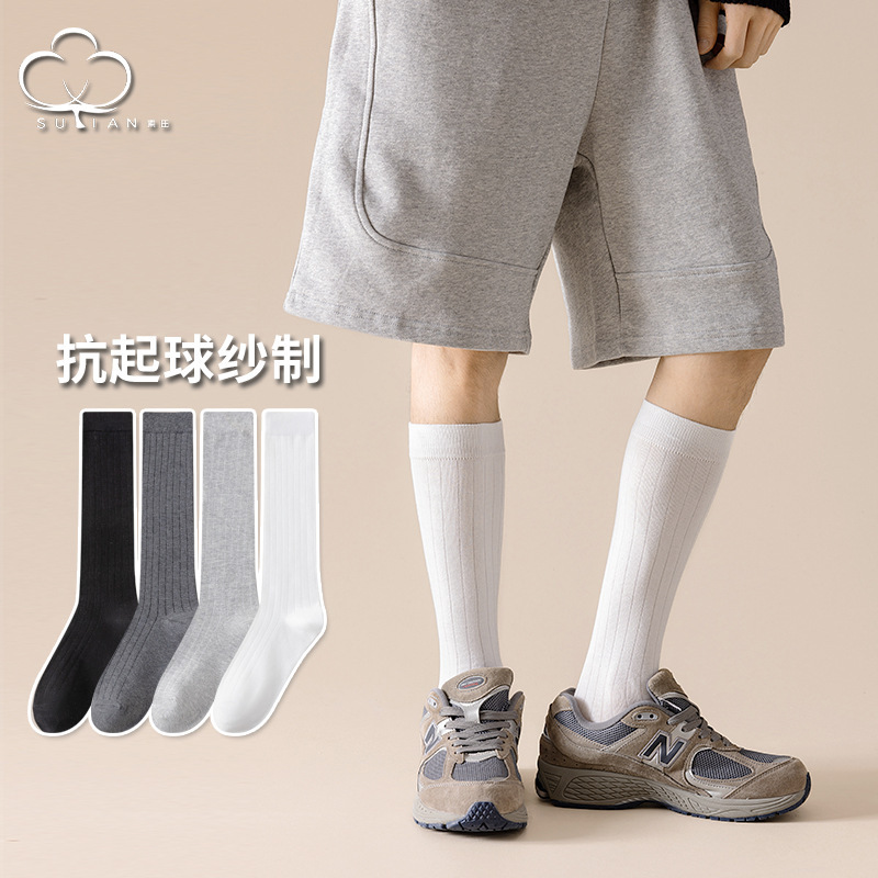 Calf socks men's spring and autumn thin cotton socks ins trendy sports men's knee socks autumn and winter long tube men's Zhuji socks