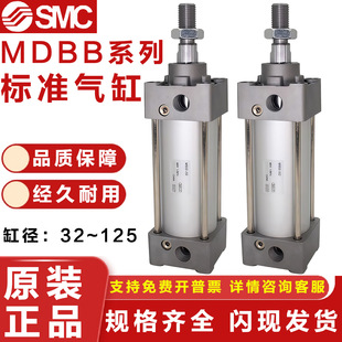 SMC��׼���MDBB32/40/50/63/100/125-25-75-225-500-800-1000Z