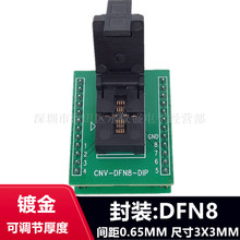 DFN8DFN3X3-8L(0.65)ϻyԇICоƬDDIPɢƬ