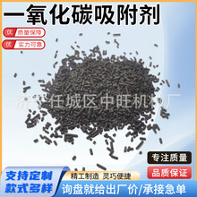 һ����̼�������V�Ú������}������һ����̼�߻��������񄩏S��