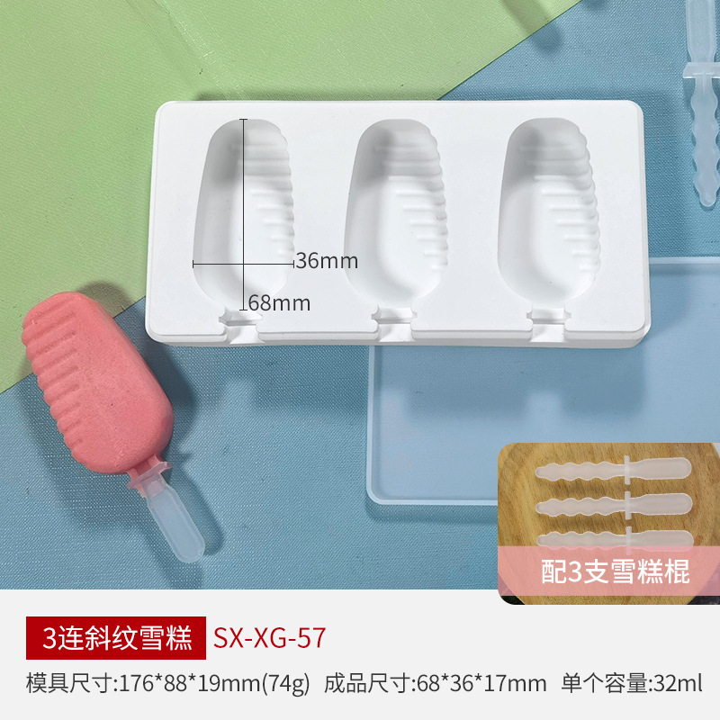 Sanxin nuevo helado molde de silicona con tapa palo 3-pieza ranura paleta molde DIY helado en stock Amazon