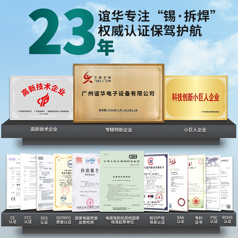 Estación de soldadura de pinzas dobles de precisión Yihua 982DI 90W Estación de soldadura de alta potencia Herramienta de reparación de clip de soldador eléctrico de doble cabezal