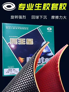 �y��ƹ�������z���zPlutoڤ����9043#ƹ���������z���z�w���z