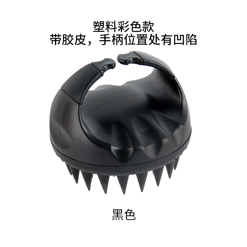 国境を越えて人気の高いシリコン製シャンプーブラシ、入浴用洗浄マッサージコーム、かゆみ止めヘアブラシ、経絡コーム、洗髪用ヘアブラシ|undefined