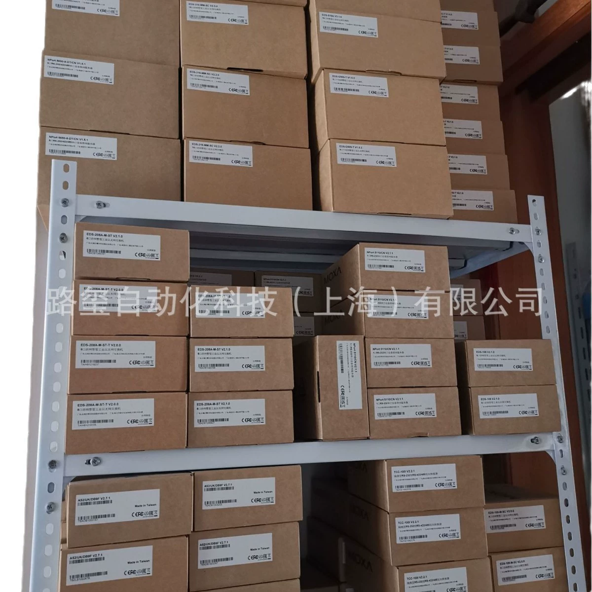 MOXA NPORT5210 2 Putting port server RS232