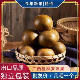 花果茶;其他药食同源;代用/养生茶