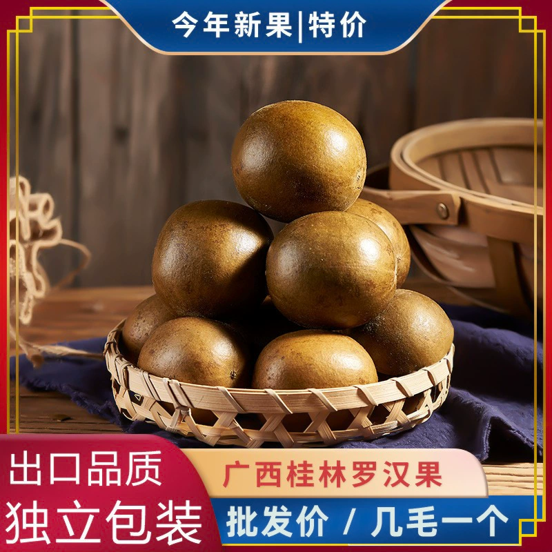 Гуанси Юнфу Siraitia grosvenorum независимая упаковка может принимать Хризантема мушмула Гуйлинь специальность Siraitia grosvenorum цветочный чай оптом