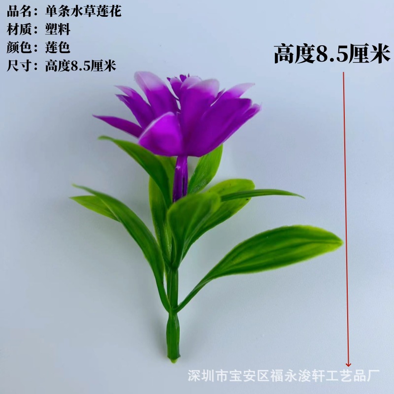 Platos de simulación decorados con flores y plantas, pequeños adornos, platos decorativos, sushi, dim sum, platos fríos, adornos, restaurantes de banquetes