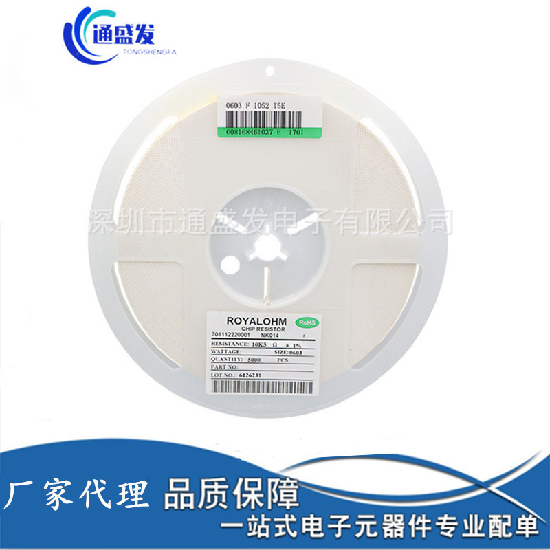 0603 贴片电阻 0.1%  332R 340R 348R 357R 360R 365R