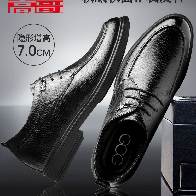 Обувь для увеличения роста Gao Ge кожаная обувь 7 см универсальная новая британская мягкая кожаная мужская деловая официальная одежда невидимая обувь для увеличения роста