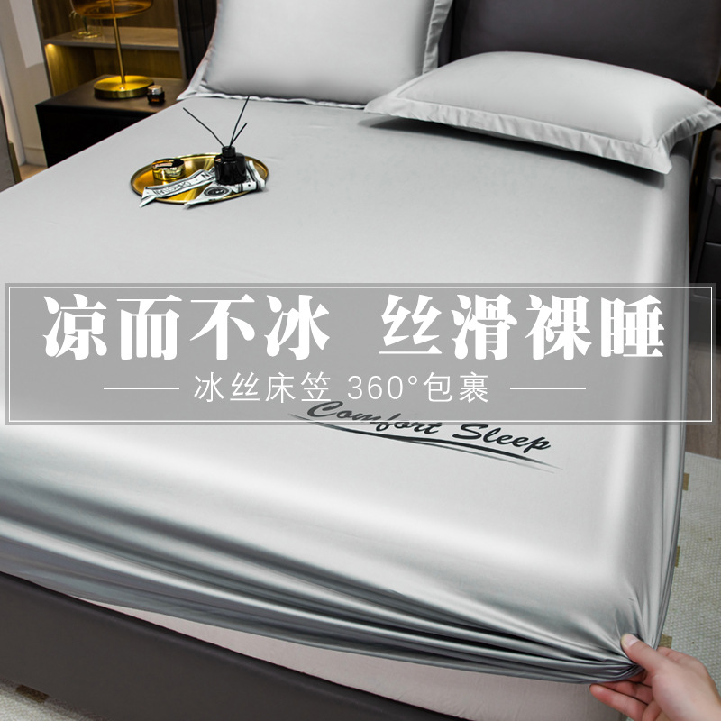 S83V fitted sheet summer single-piece bed cover mattress protector Simmons bed cover sheet dust cover all-inclusive pure ice silk