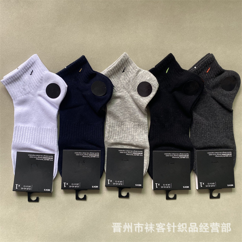 Suwan Naike Sports Socks for Men and Women Short-Tube Nk Four-Season Export Socks Trendy Socks Summer Cotton Socks Check
