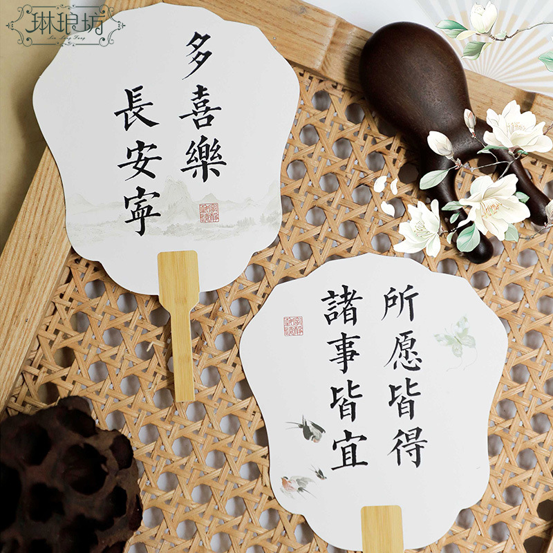 Tarjetas de fans, canasta de flores de la luna, caja de regalo, tarjetas de felicitación, ramo de flores, paquete de flores, estilo antiguo chino