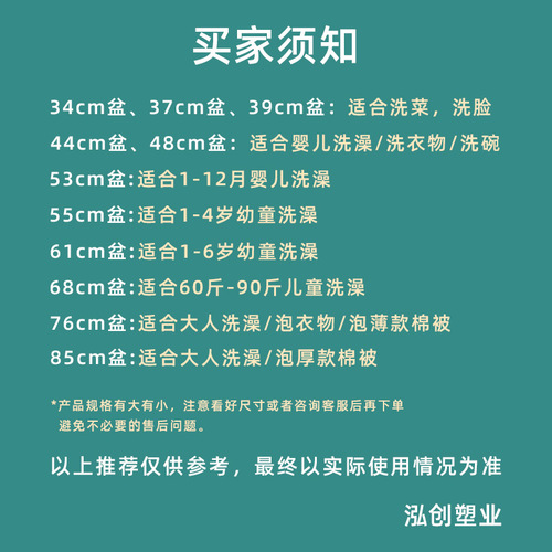 Hong Kong Pearl River thickened plastic basin wedding basin household wash basin large round basin adult baby bath laundry basin