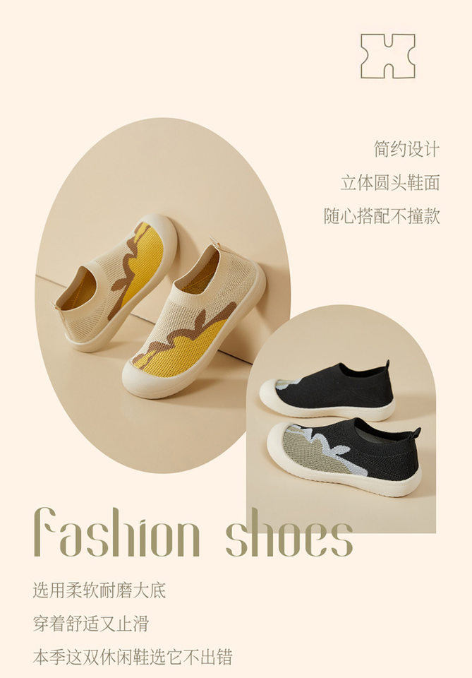 Giày lười nữ mũi tròn vải dệt kim thoáng khí đế mềm, đế cao 2 cm — K69 Giày nữ dệt bay - Trắng [Hộp], K69 Giày nữ dệt bay - Đen [Hộp], K69 Giày nữ dệt flyknit - màu be [hộp] chi tiết 2