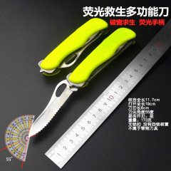 卸売キャンプアウトドア用品111mm多機能夜光スイスナイフ蛍光ナイフ発光ナイフ