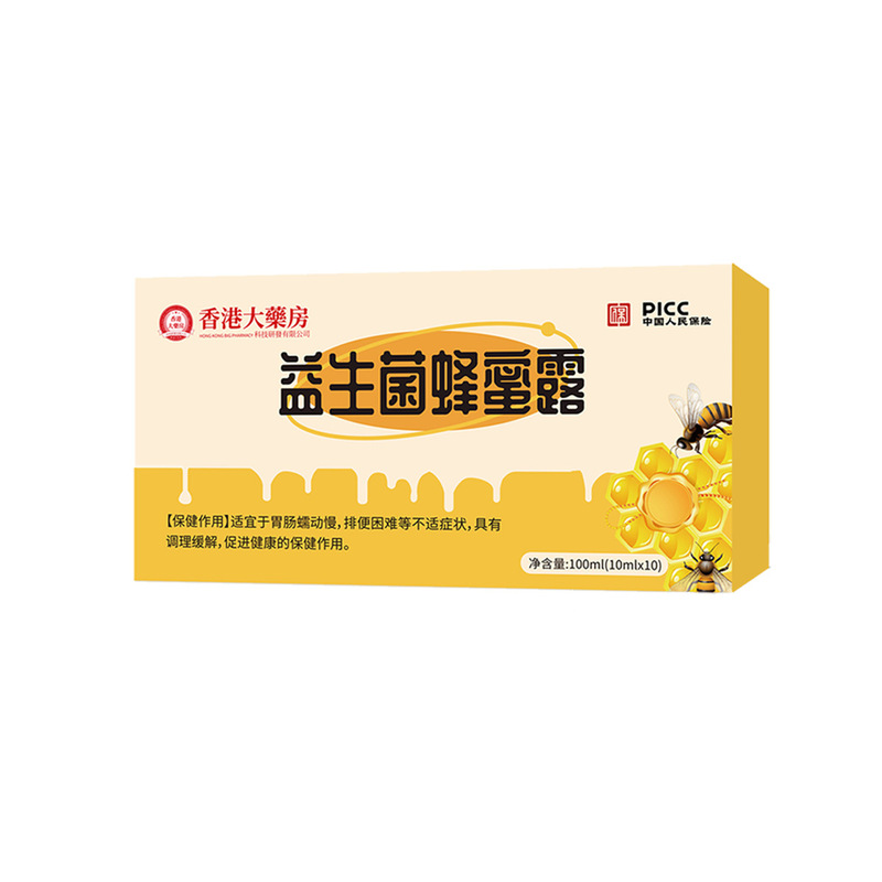 国药世家益生菌蜂蜜露成人儿童通便润肠便秘调理安全配方一件代发|undefined