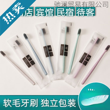 一次性牙刷家用待客独立包装酒店软毛带牙膏宾馆洗漱用品套装
