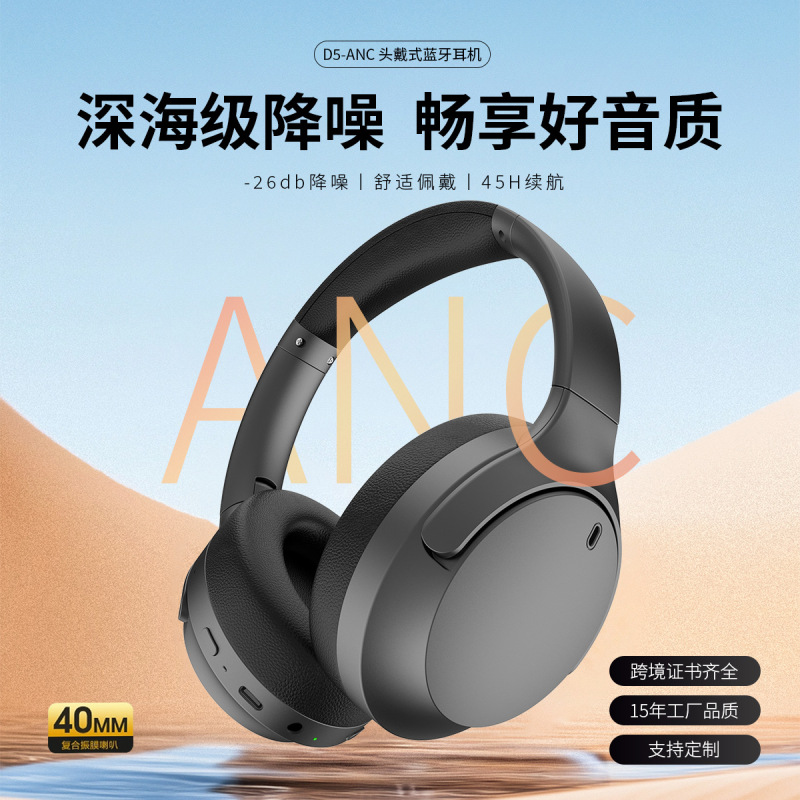 工場クロスボーダーヘッドセット Bluetooth ヘッドセット 5.4 Apple Huawei 携帯電話 Bluetooth ワイヤレスヘッドセット在庫あり|undefined