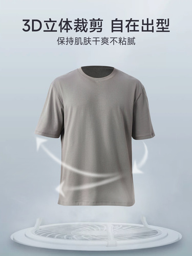 Men's Antibacterial Quick-Dry Sports T-Shirt Loose Breathable Running Fitness Outwear Outdoor Sports Casual Short Sleeve 51234