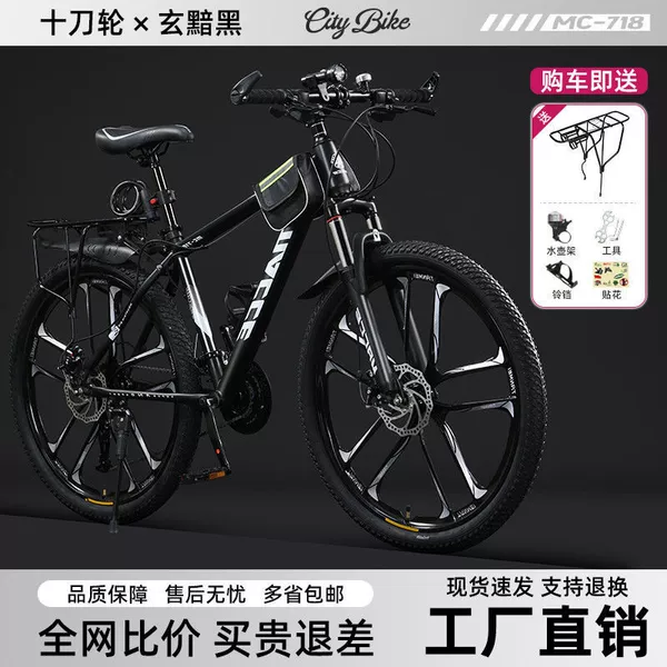 Xuan An Black - high configuration - shelf + gift bag [Ten Blade Wheel]