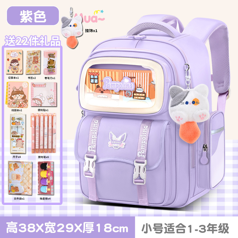 2025年新作ファッショナブルな小学生女子用ランドセル、1年生、2年生、3年生から6年生、女の子の脊椎保護と軽量化|undefined