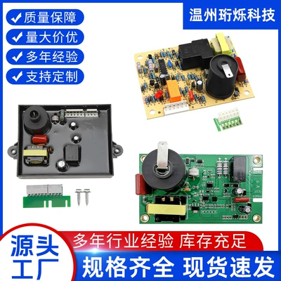 Suitable for Car Ignition Melting Point Control Board Car Ignition Module 31501 3388 33727 Spot Wholesale