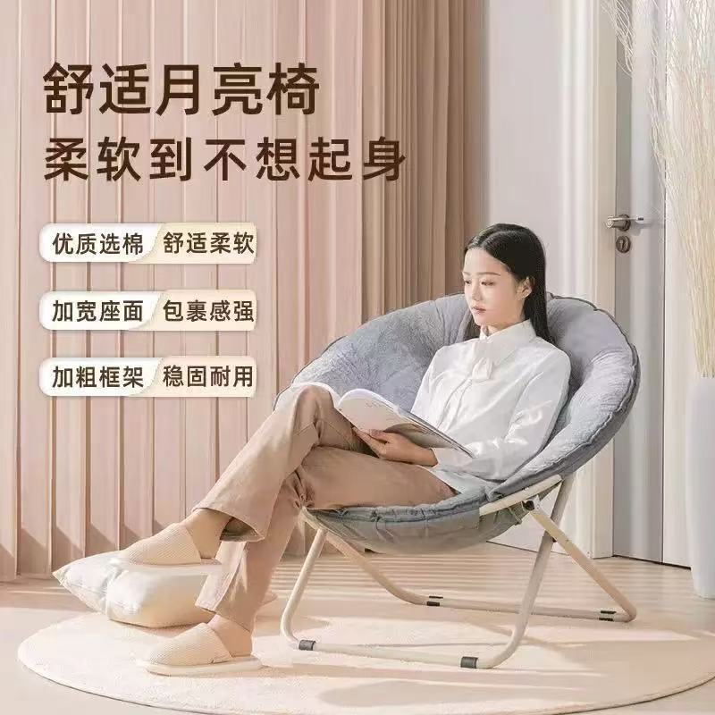 Directly Automatic Large Backrest Adult Moon Chair Sun Chair Lazy Chair Sofa Chair Lounge Chair Folding Chair Leisure Beach Chair