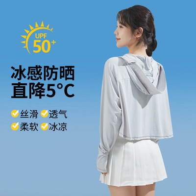 UPF50+防紫外线同款冰感原纱锦纶防晒衣夏季户外防晒服披肩款骑行|ru