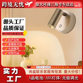 装饰台灯;氛围投影灯;室内壁灯