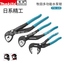 makita����ˮ���Q��Ƭʽ7��9��12����{�๦��ˮ���Q����ˮů����