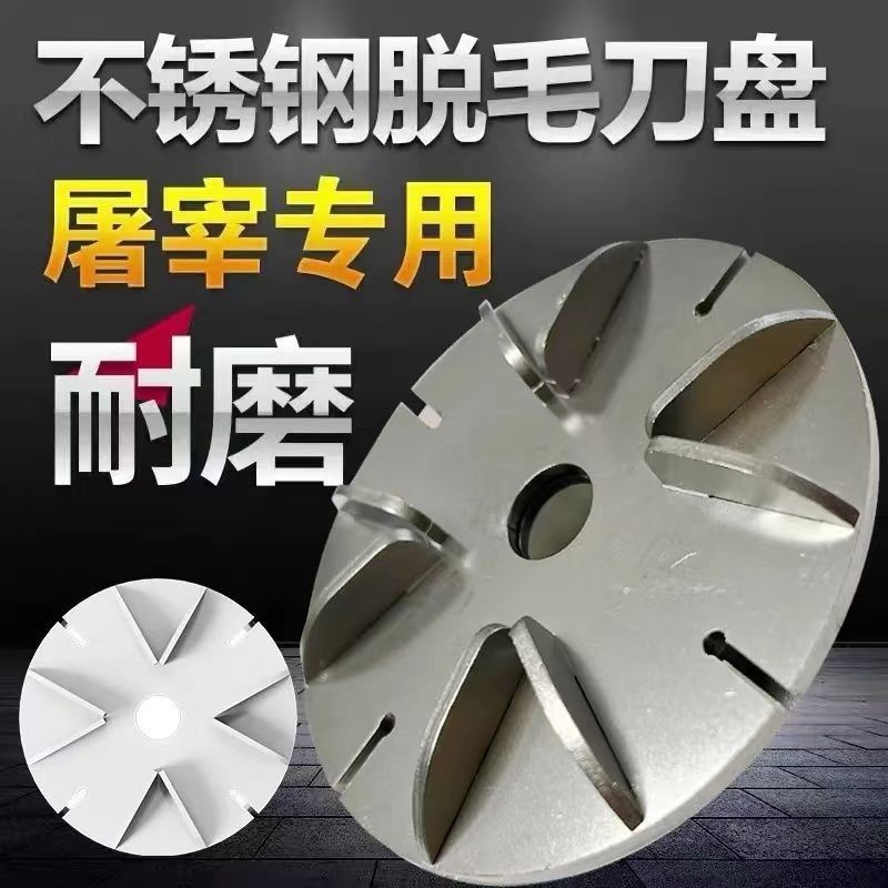と殺専用脱毛神器は豚の毛を剃って牛のウールの研磨機の電動の角の研磨機のステンレスの刀に行きます。|undefined