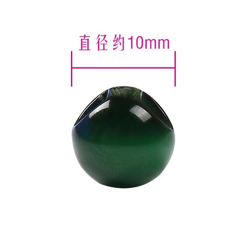 Imitation jade buttons, cheongsam round bead buttons, ancient Tang suit bead buttons, Hanfu DIY buttons, partial hole beads